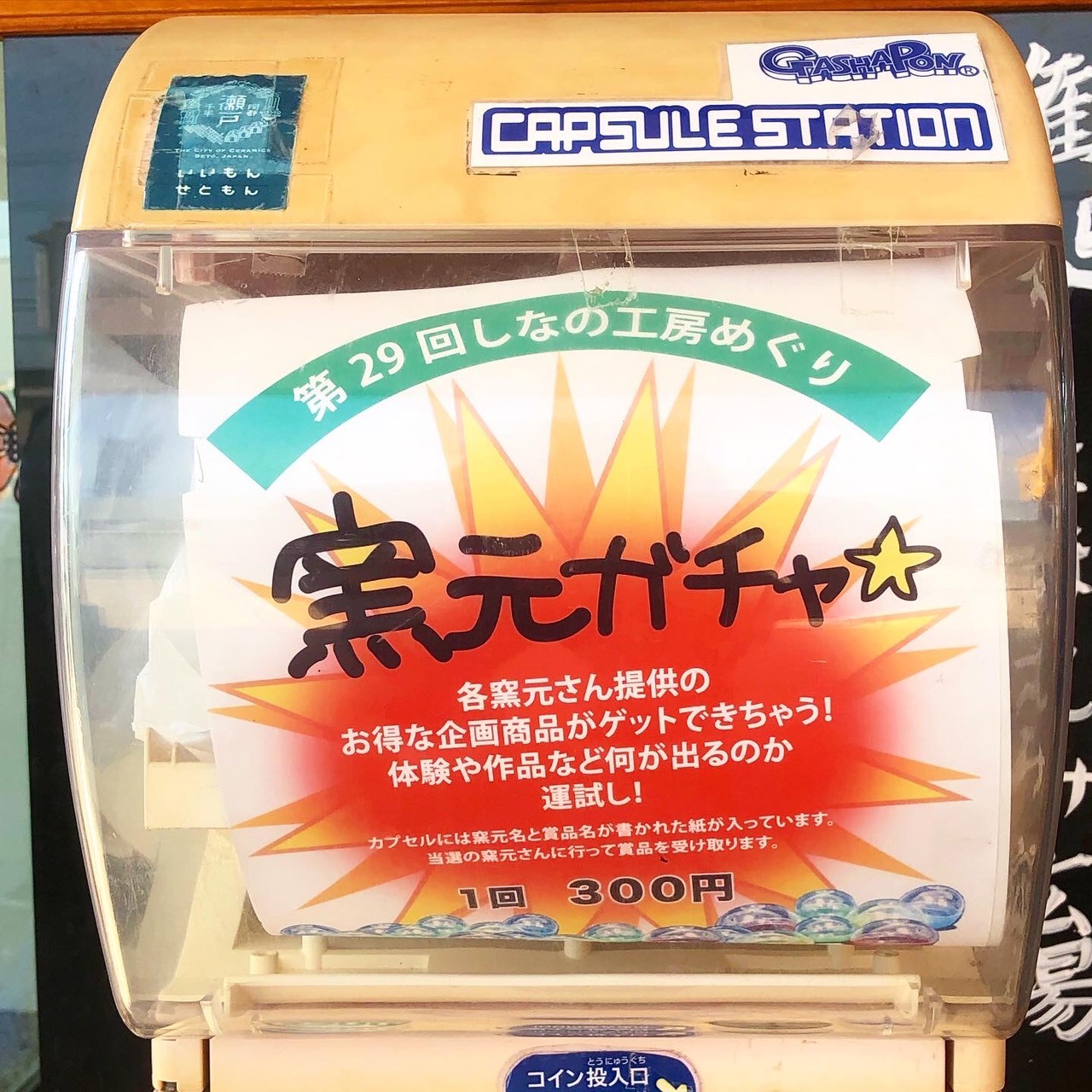 しなの工房めぐり_f0220354_10550527.jpeg