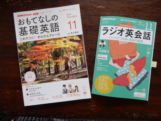 ′19,11,4(月)仏語と英語と馬の絵!_f0060461_09352591.jpg