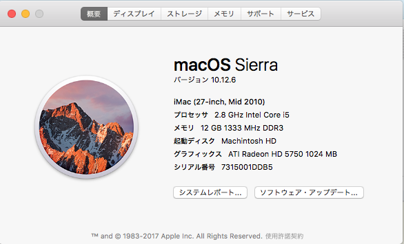 2019.11.03「MACが立ち上がらない〜〜！」_c0197974_21350321.png