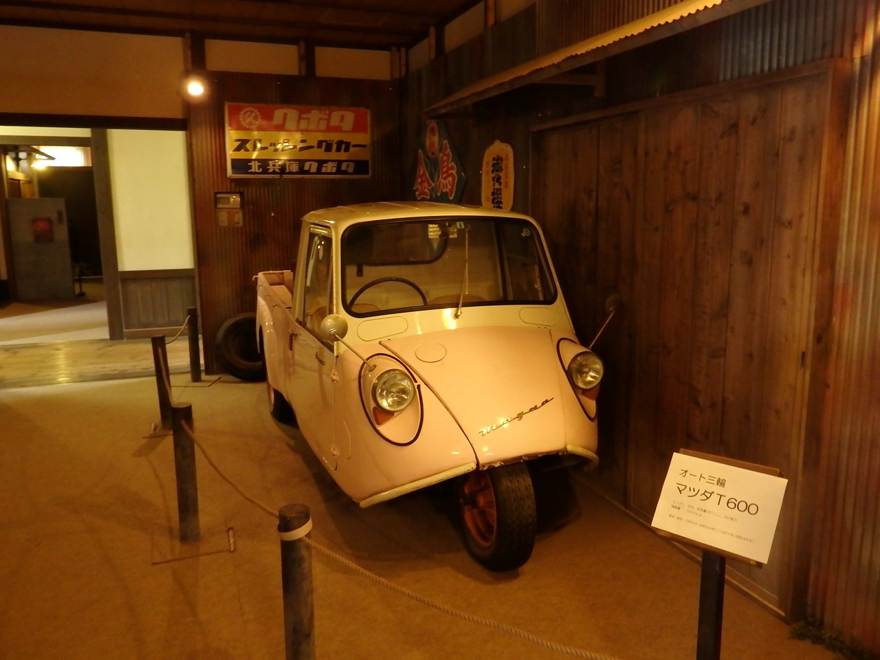 『懐かしい光景の中で・・・・・』_d0054276_1935125.jpg