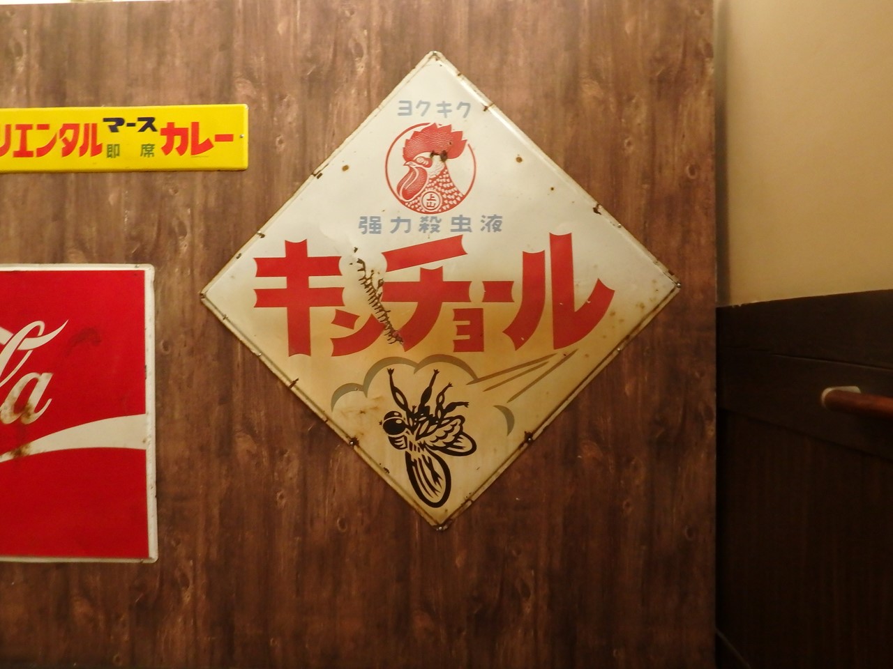 『懐かしい光景の中で・・・・・』_d0054276_19361583.jpg