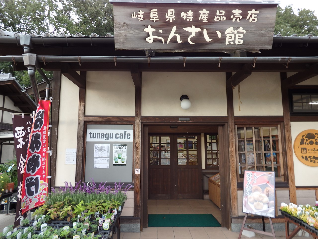 『懐かしい光景の中で・・・・・』_d0054276_19401462.jpg