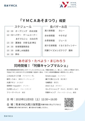 ありがとうございました!とワークショップのお知らせ_b0139996_18502794.jpg