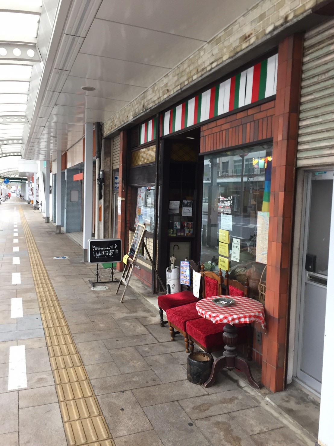 山猫軒 伏見唐辛子と秋茄子の肉味噌ソースパスタ_e0115904_15102053.jpg