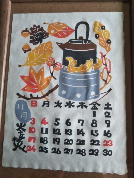カレンダー色々_f0316507_09061362.jpg