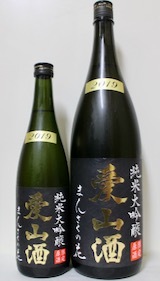 まんさくの花・巡米スポット 星あかり７０（2020.04.02 THU.）_c0084908_14511114.jpeg