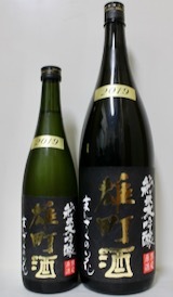 まんさくの花・巡米スポット 星あかり７０（2020.04.02 THU.）_c0084908_14514693.jpeg