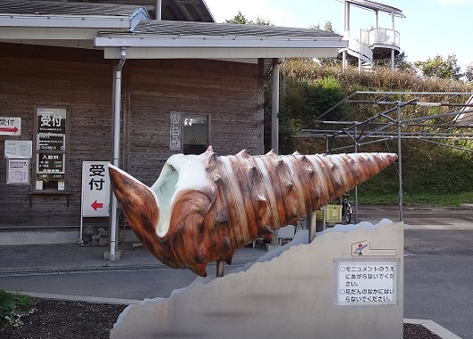 化石発掘（中平）_f0354314_15203986.jpg