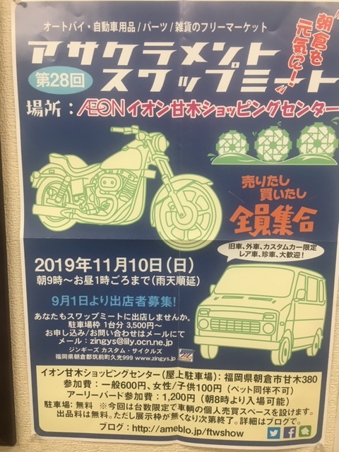 For Sale 追加!! _a0110720_20051196.jpg