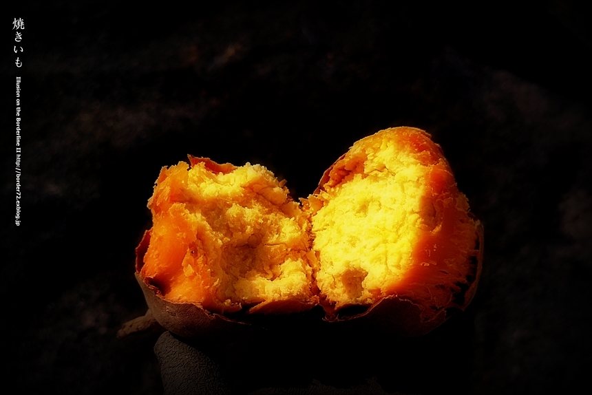 続・焼きいも_d0351122_22105523.jpg
