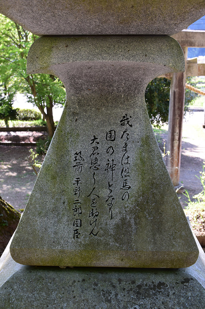 「生野の変」ゆかりの地を訪ねて。　その３　＜山口護国神社（生野義挙志士殉難之地）＞_e0158128_17550152.jpg