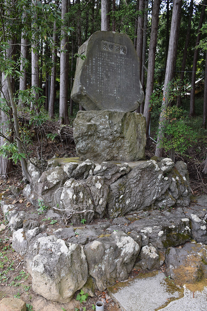 「生野の変」ゆかりの地を訪ねて。 その7 <黒田與一郎・中島太郎兵衛顕彰碑>_e0158128_19035290.jpg