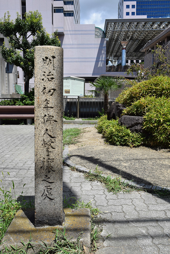 明治維新を血に染めた堺事件。 その1 「堺事件発祥の地碑」_e0158128_20512708.jpg