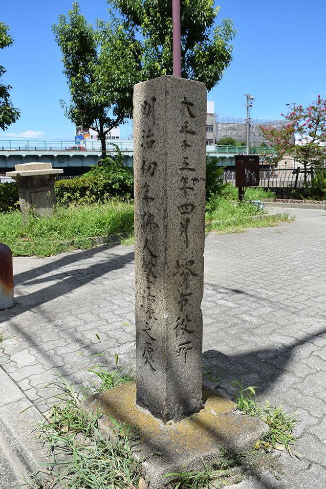 明治維新を血に染めた堺事件。 その1 「堺事件発祥の地碑」_e0158128_20512998.jpg
