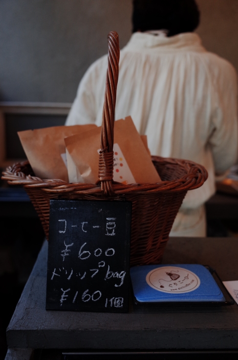 bon pin gâteaux (ボンパンガトー)　東京都渋谷区本町/お菓子教室 焼き菓子_a0287336_18295494.jpg