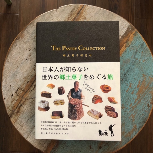 2019年10月「青と夜ノ空セレクト便」で送った本の紹介3_c0328441_17364332.jpg