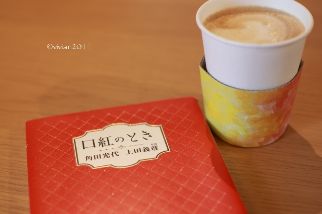 朗読発表会前の最後の練習 in カフェインクブルー(Cafe ink blue)_e0227942_21144615.jpg