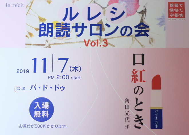 朗読発表会前の最後の練習 in カフェインクブルー(Cafe ink blue)_e0227942_21180872.jpg