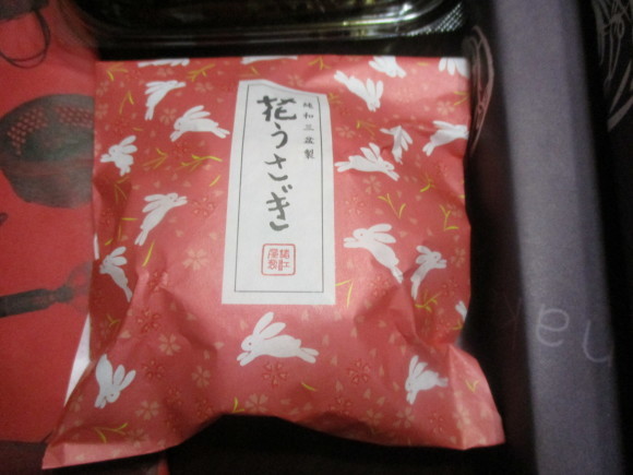 彼が無事帰宅、お土産色々_a0279743_09234012.jpg