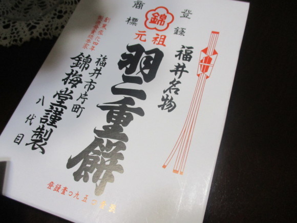 彼が無事帰宅、お土産色々_a0279743_09240448.jpg