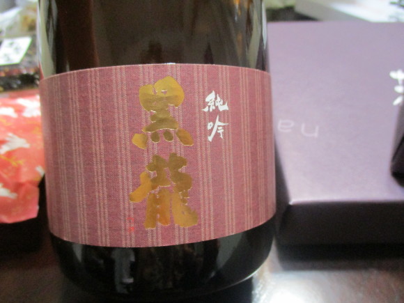 彼が無事帰宅、お土産色々_a0279743_09253125.jpg