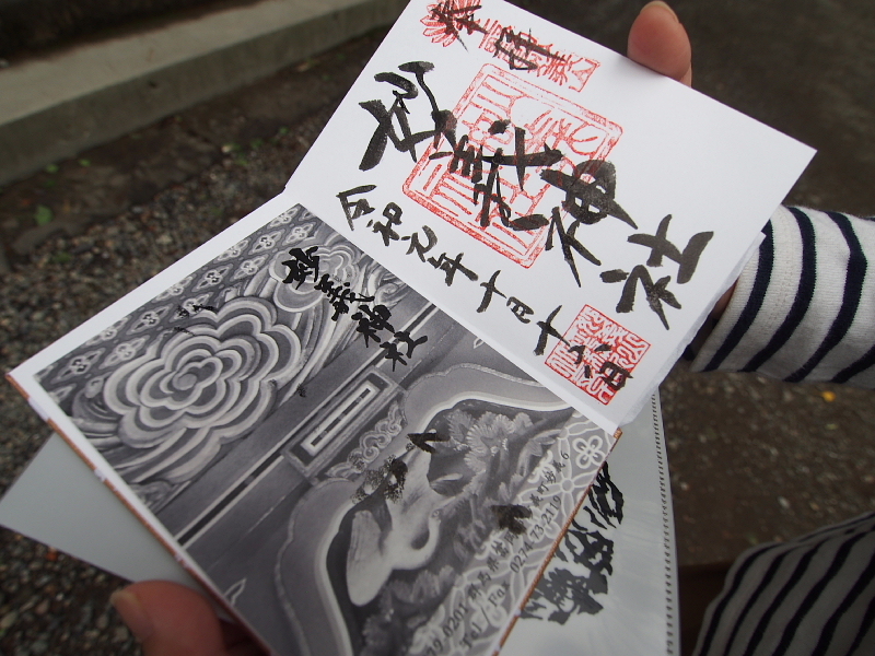 【上州神社ドライブ】天空の社「妙義神社」と「一之宮貫前神社」_b0008655_18430467.jpg