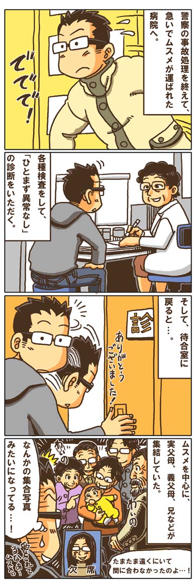 【リアルテイカー】言戯 戯画漫録 ヒモ生活126年目【くそがッ!!!】 ->画像>117枚