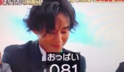 かわいいやらイケビジュやらまんさ い 10万円 藤ヶ谷太輔な日々 恋する人妻ma Yuのブログ かわいいやらイケビジュやらまんさ い 10万円 藤ヶ谷太輔な日々 恋する人妻ma Yuのブログ