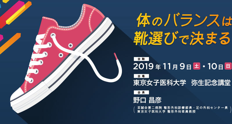 2019(令和元)年11月のセミナー&イベント予定_b0206365_20281316.jpg