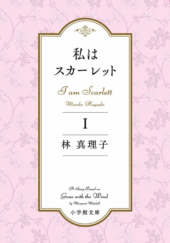 林真理子のNEWS_d0339881_10464009.jpg