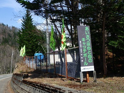 閉校する糠平小，上空から眺める_b0191190_10075797.jpg