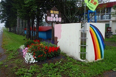 b0191190_20540438.jpg