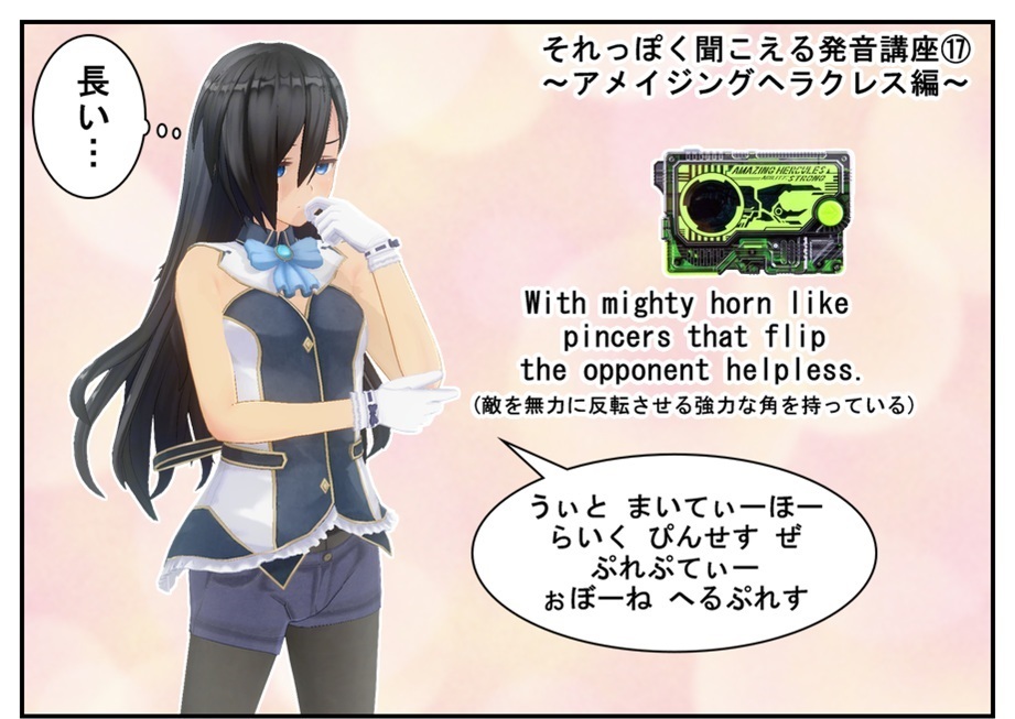 DXブレイキングマンモス/DXプログライズキーコネクタで徹底的に遊ぶ!!_f0205396_17333590.jpg