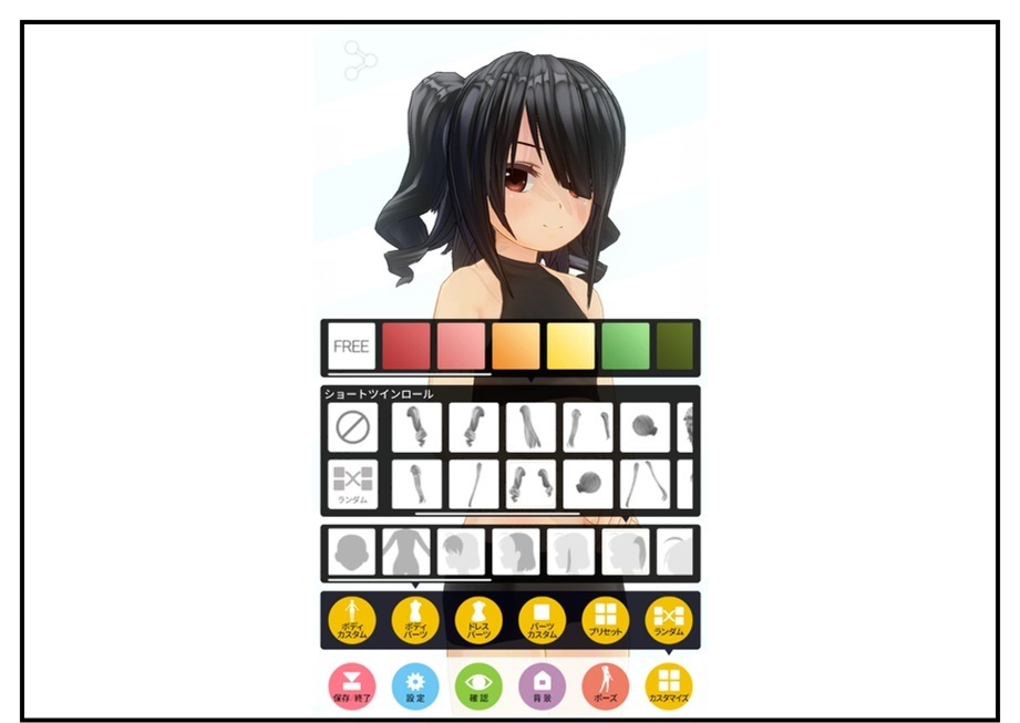 カスタムキャストで低年齢は再現可能か検証する という建前で新キャラを作る Bob Expo カスタムキャストで低年齢は再現可能か検証する という建前で新キャラを作る Bob Expo