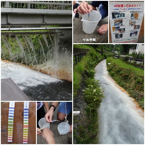 草津温泉(2日目)_c0051105_17371802.jpg