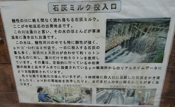 草津温泉(2日目)_c0051105_17385691.jpg