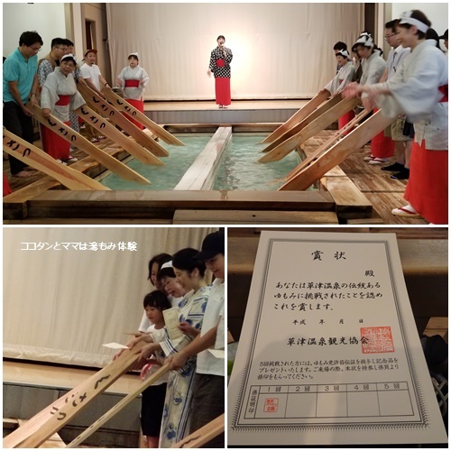 草津温泉(2日目)_c0051105_19500278.jpg