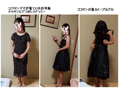 草津温泉(3日目)_c0051105_21275896.jpg