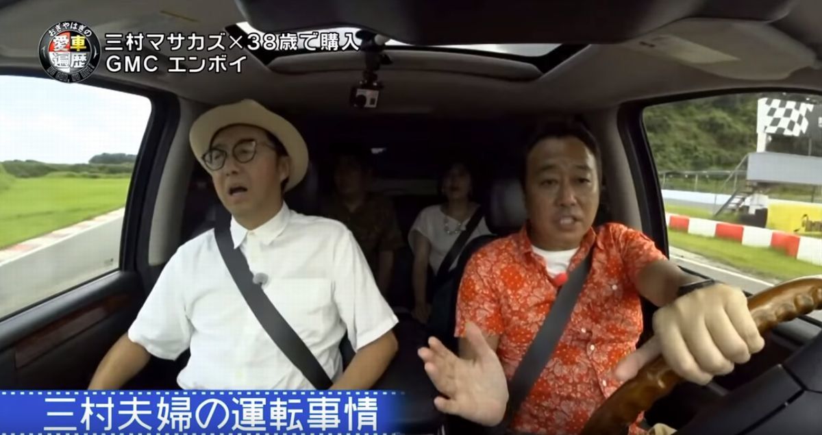 【TV】おぎやはぎの愛車遍歴、放送されました~♪_c0224820_14522032.jpg