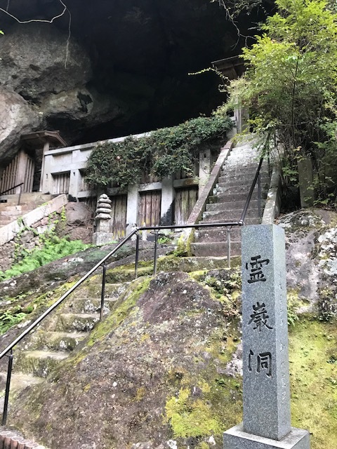 久しぶりに岩戸の霊厳洞 _e0184224_10123355.jpg