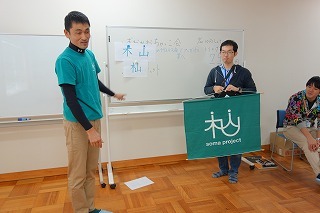 こども10円商店街 店長会議3_d0180132_19390220.jpg