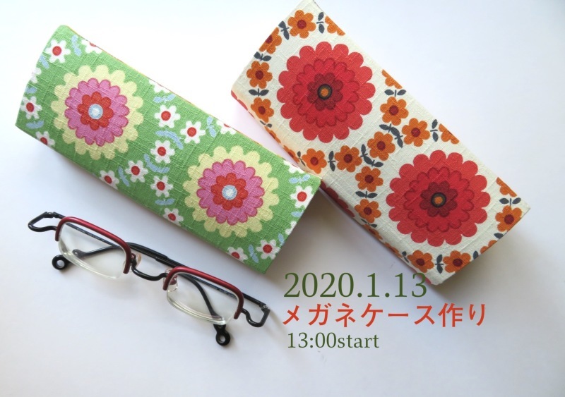 現在企画しているワークショップ2019_f0129557_17023740.jpeg