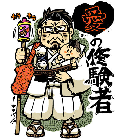 【リアルテイカー】言戯 戯画漫録 ヒモ生活126年目【くそがッ!!!】 ->画像>117枚