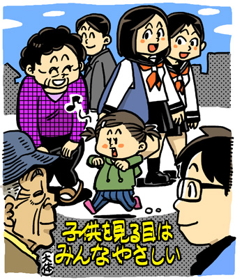 【リアルテイカー】言戯 戯画漫録 ヒモ生活126年目【くそがッ!!!】 ->画像>117枚