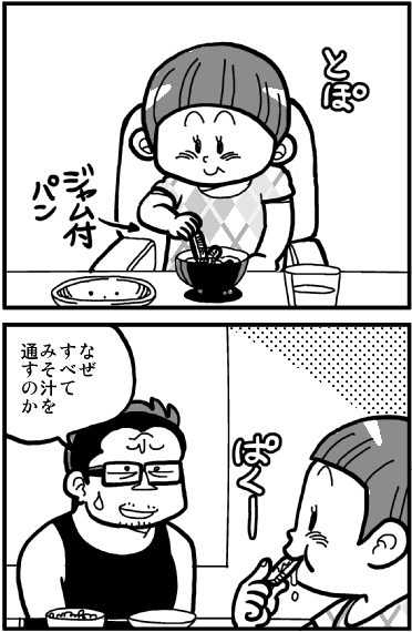 妖怪のせいなのねそうなのね 戯画漫録 妖怪のせいなのねそうなのね 戯画漫録