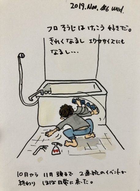 日常に戻る_f0072976_09235961.jpeg