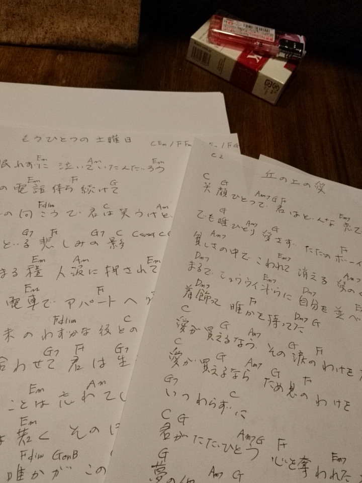 「浜省ユニット」_a0075684_09585179.jpg