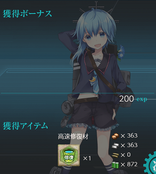 うっかり 寝る前遠征回収 だもん Koaraの独り言