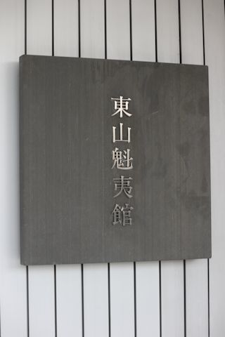 c0090198_14094534.jpg
