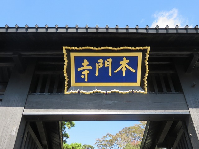 池上本門寺その1（新江戸百景めぐり㊾-1）_c0187004_21061548.jpg